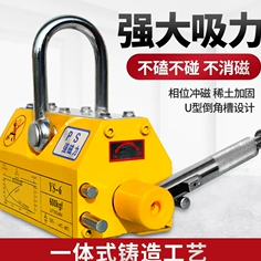 使用永磁吊需要注意哪些細節(jié)問題